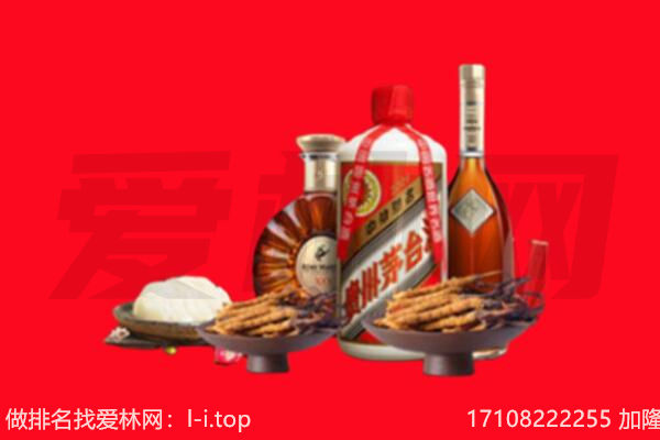 安庆岳西县礼品回收.jpg
