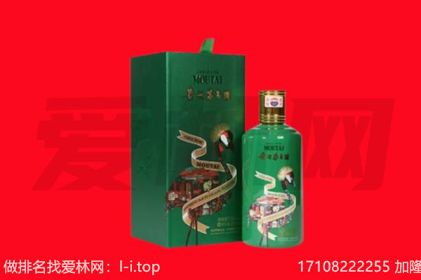 安庆岳西县回收出口茅台酒.jpg