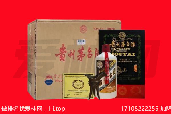 安庆岳西县回收茅台酒礼盒空酒瓶.jpg