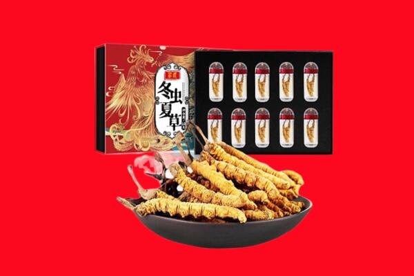 安庆岳西县回收虫草.jpg